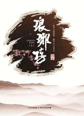 雨后初晴