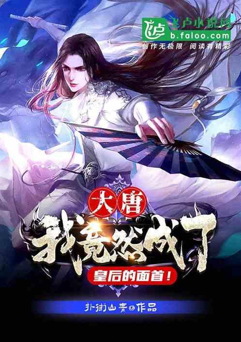 盗金父子俩自制版